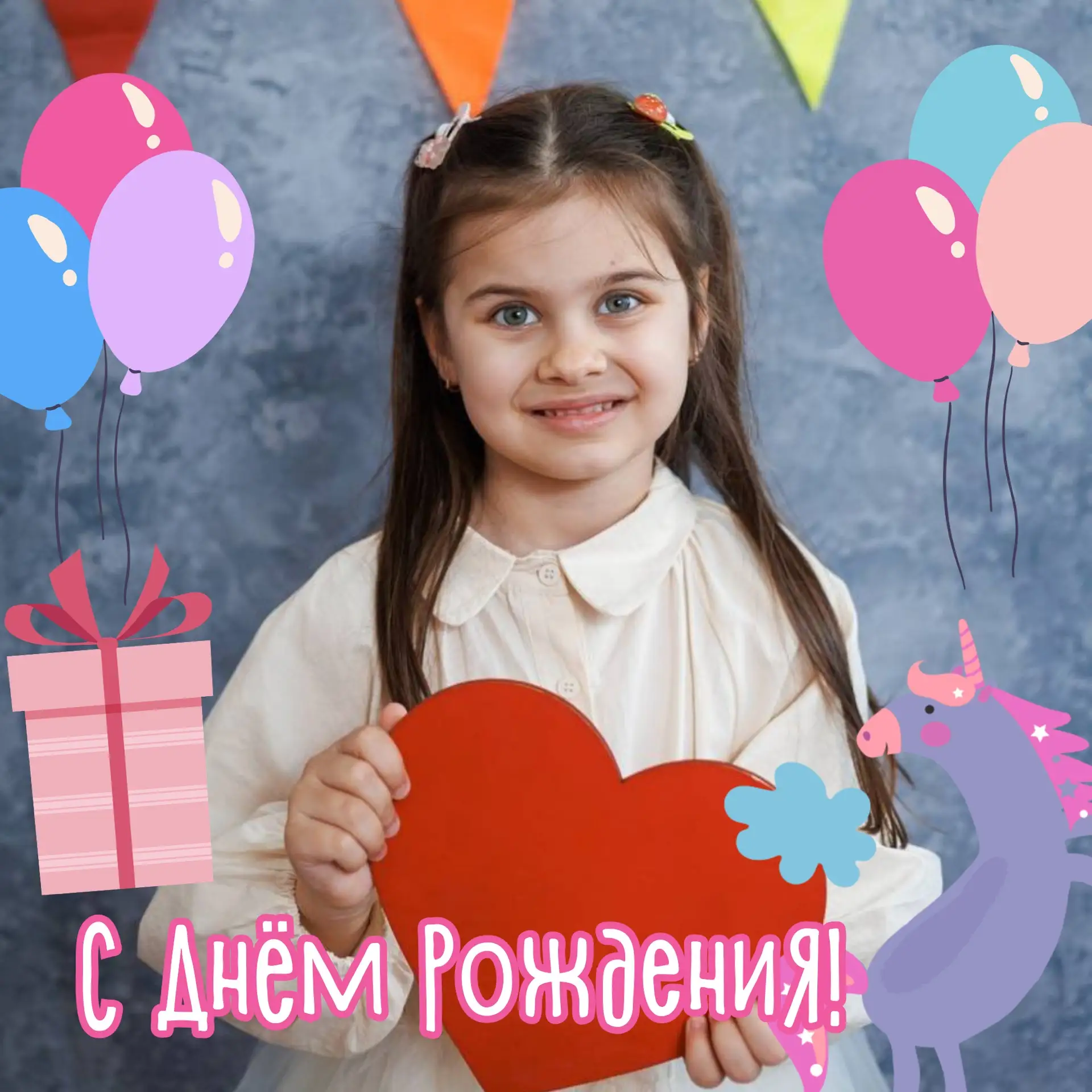 Милая наша Алиса!