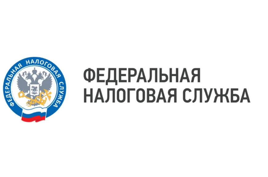 Семинар для налогоплательщиков м.о. Чехов