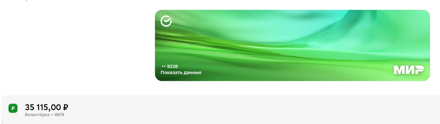 Выкладываю отчёт  по состоянию на 28.09.2026, 20:15 На данный момент имеем вот такую су...