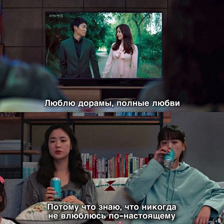 — #дорама "Жизнь, как мелодрама"

🌷*@doramy_k