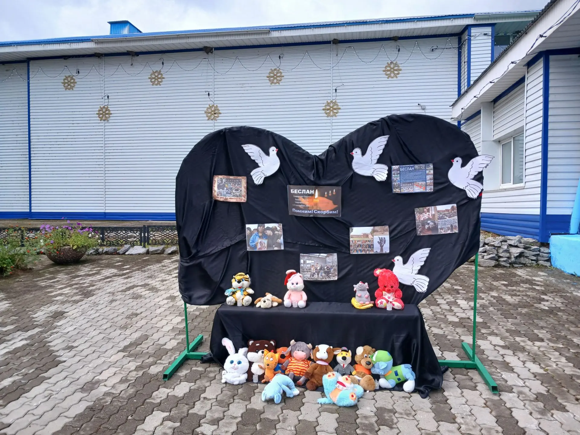 Память, застывшая в наших сердцах🙏