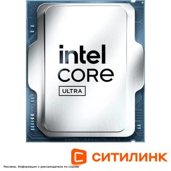 🔥 Процессор Intel Core Ultra 7 270k Plus