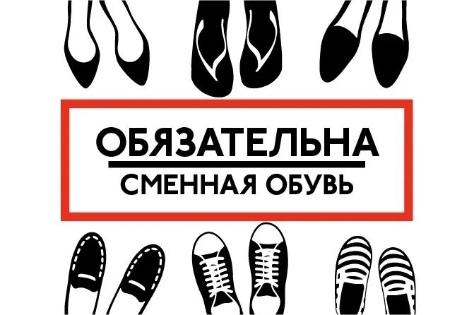 Уважаемые учащиеся и родители!