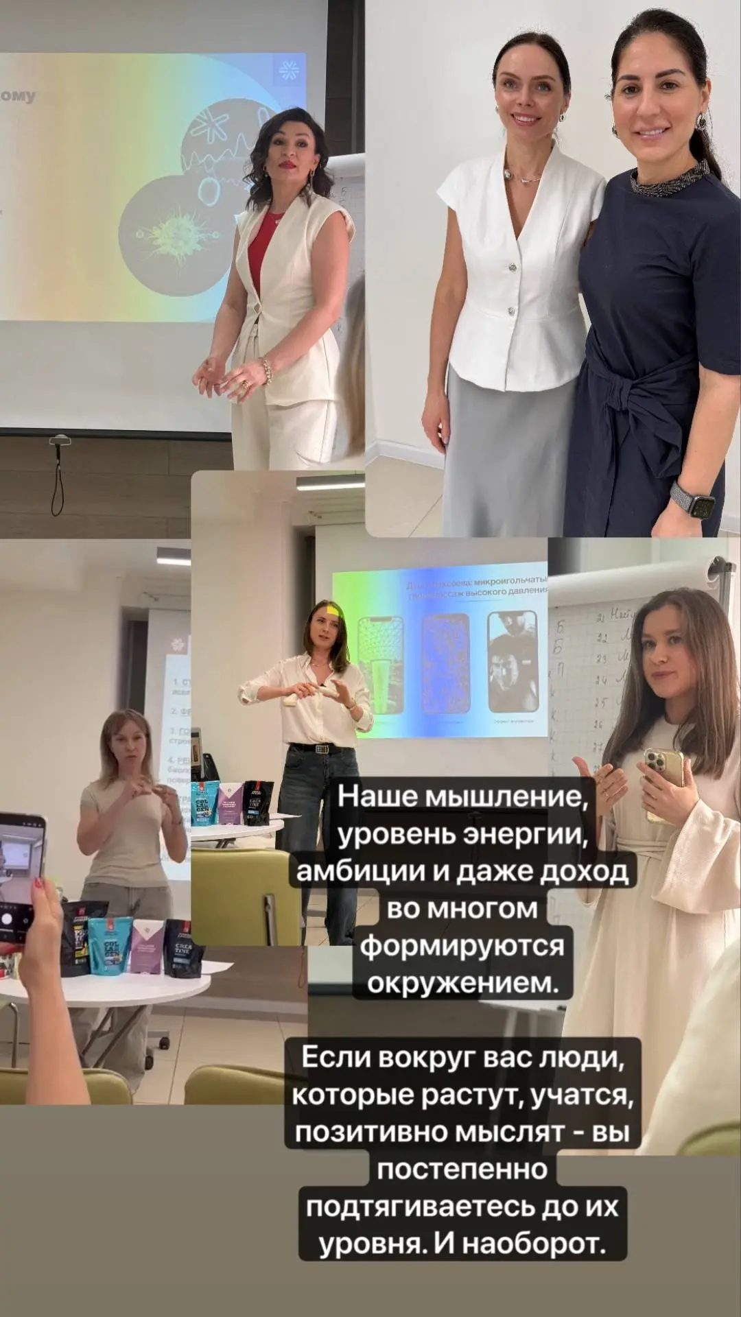 Ценности фильтруют наше окружение