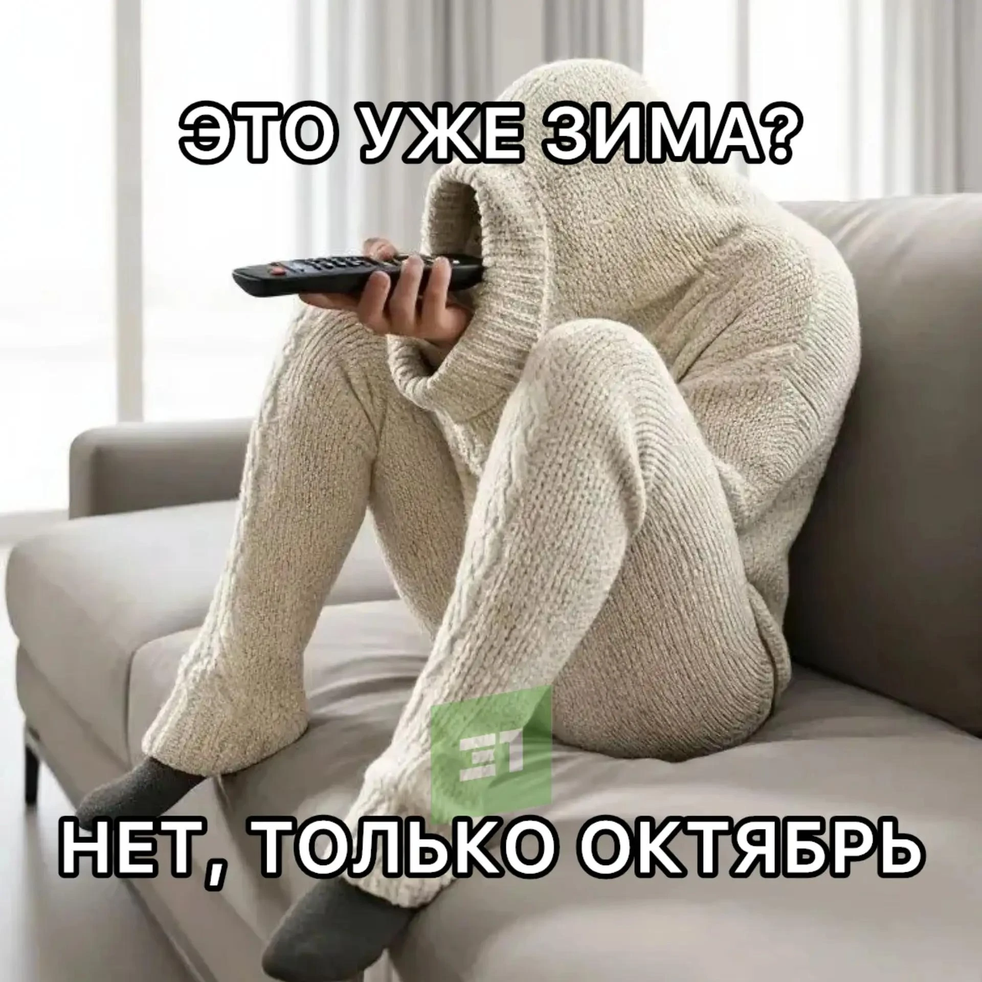 🌨️ Утром «порадовал» дождь, скоро будет снег