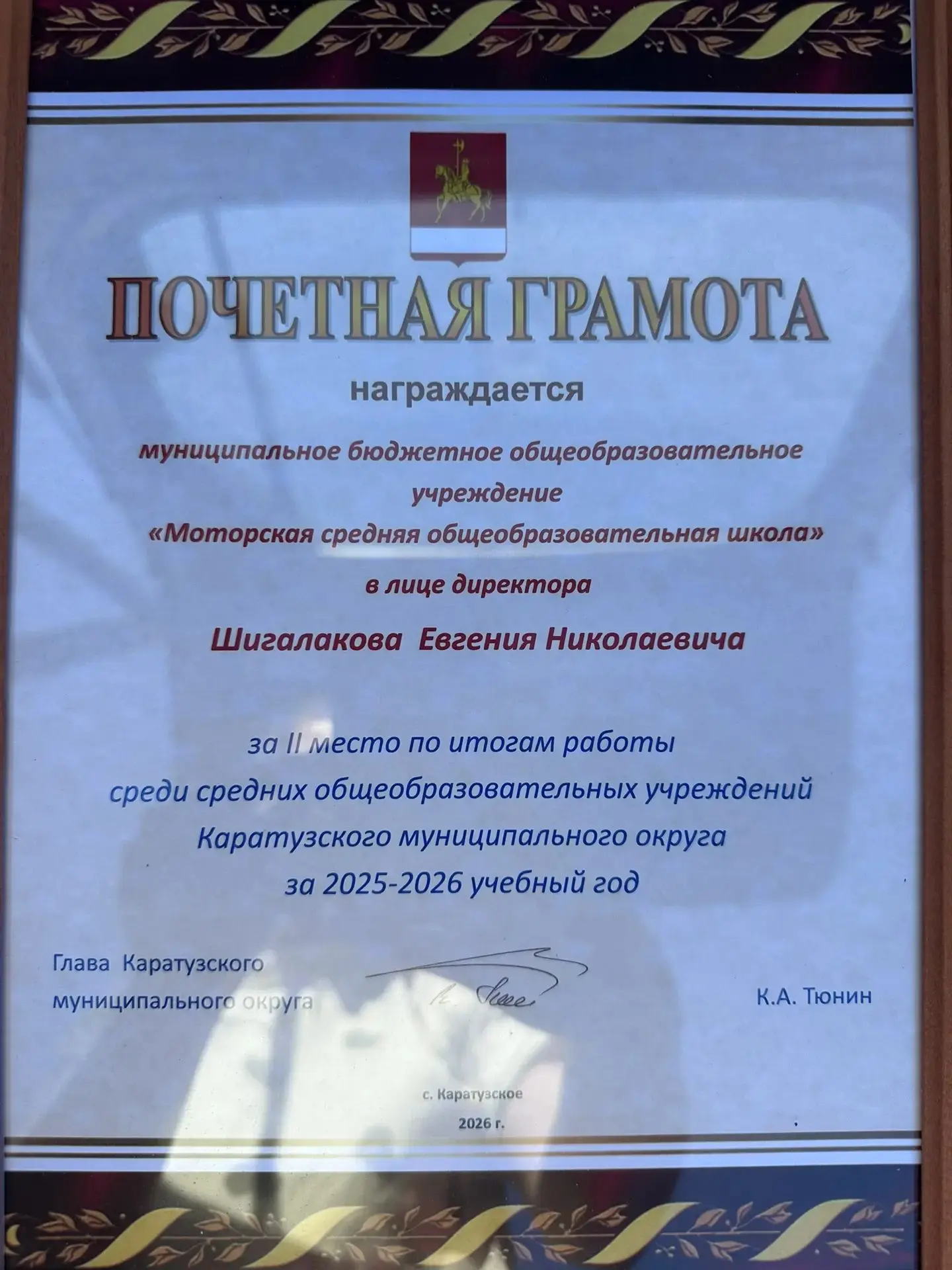 🏆 Мы — в числе лучших!