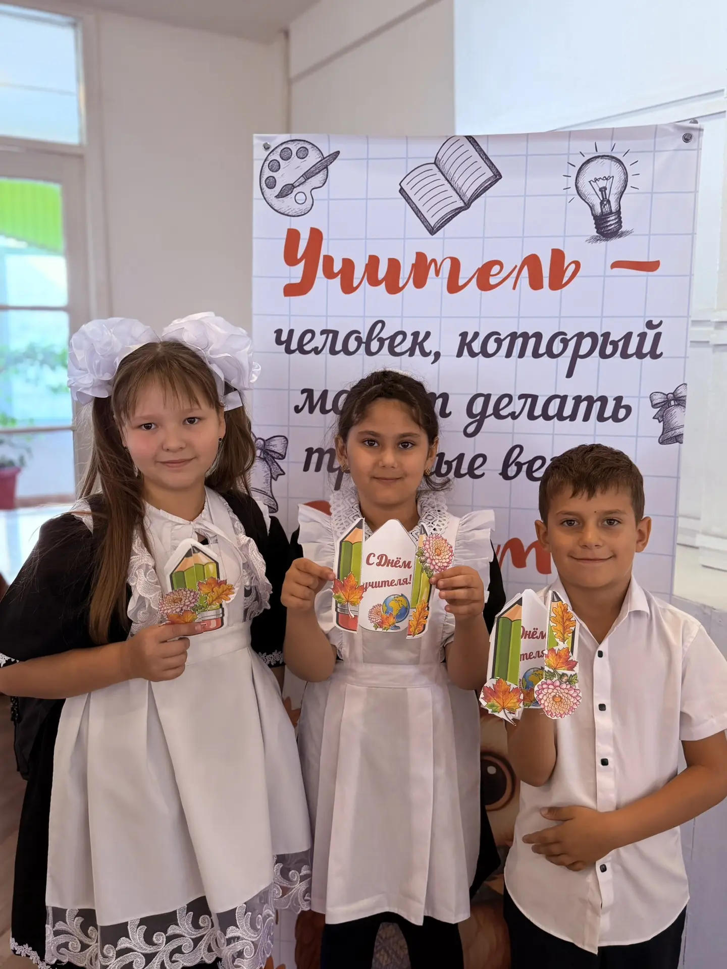 Тепло наших рук — для любимых учителей! ✨