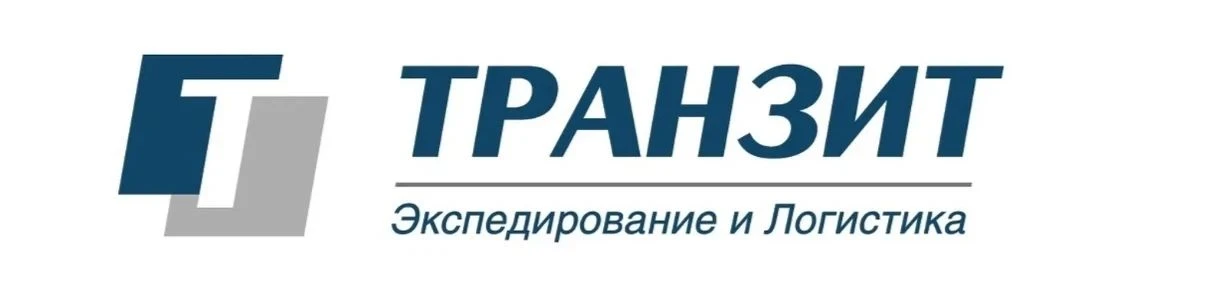 ТРАНЗИТОМ 💺💺💺💺💺