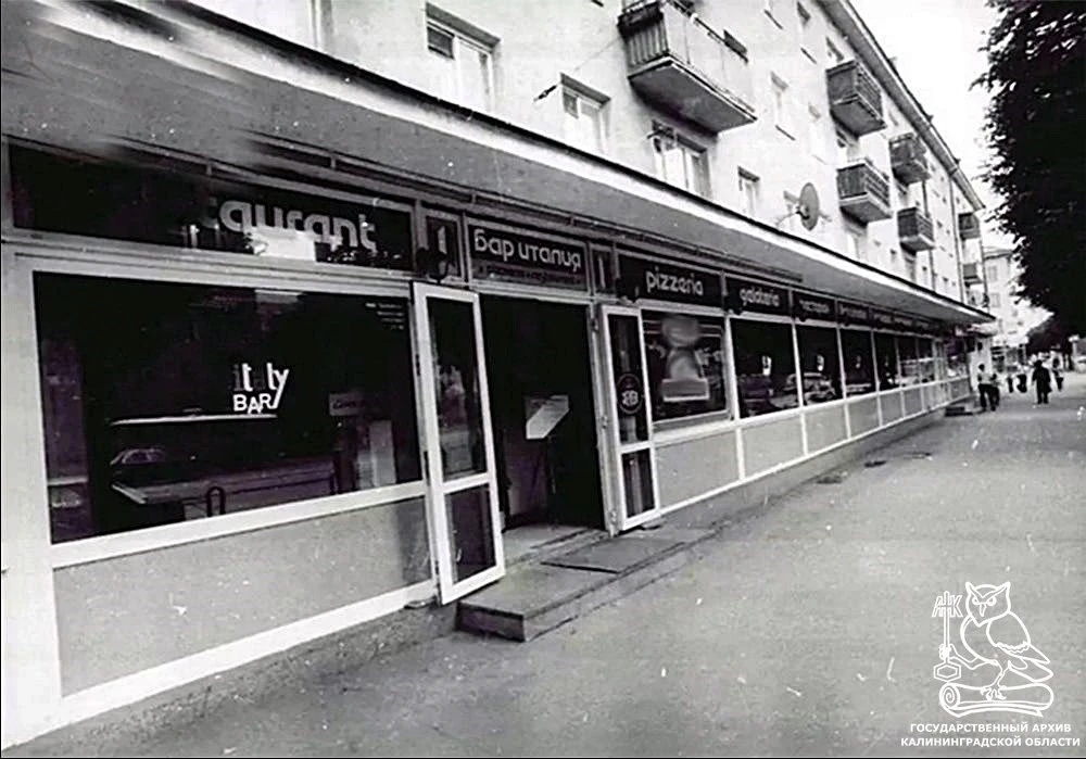 А вы помните первую пиццерию в Калининграде? 🍕В 1993 году у нас появился итальянский б...