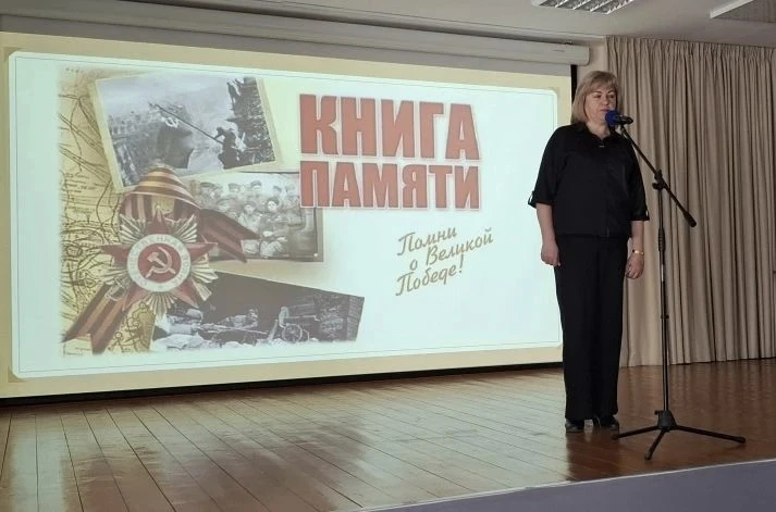 📖 «Никто не забыт, ничто не забыто»