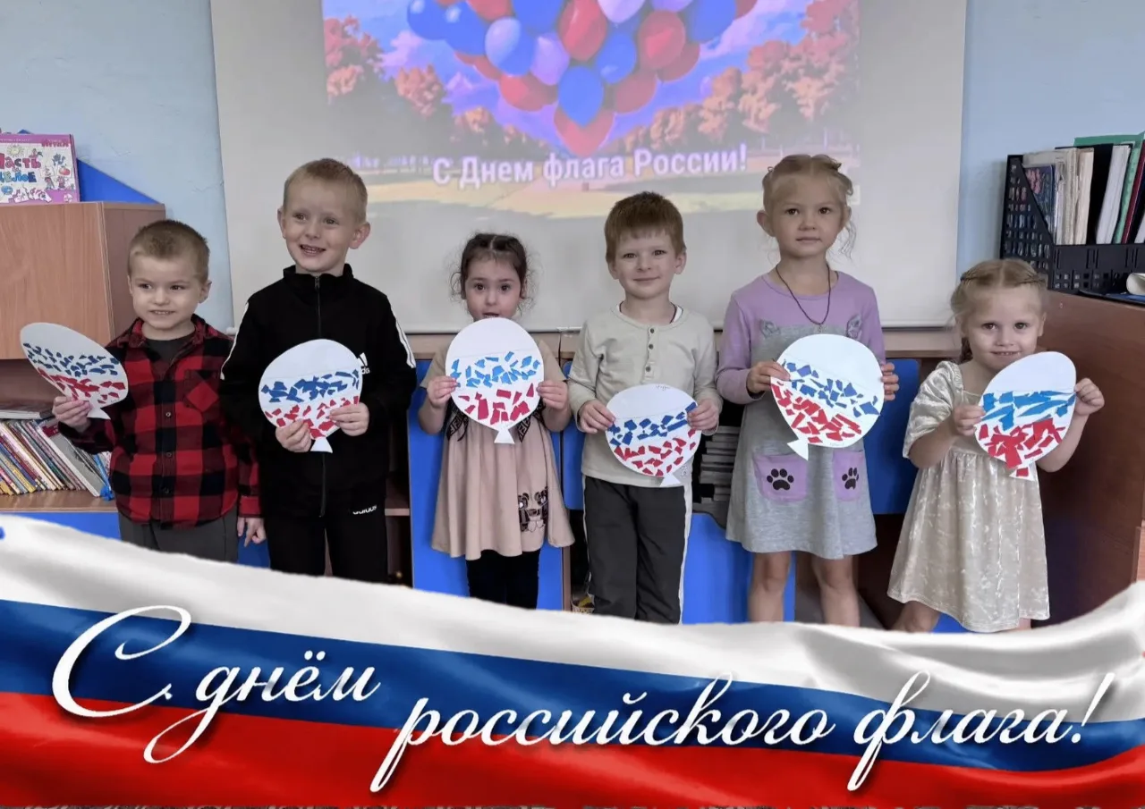 🇷🇺 Путешествие юных патриотов! Воспитанники группы «Улыбка» вместе с Аленой Вячеславо...