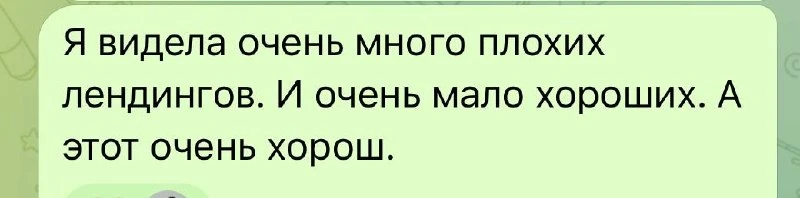 А теперь история про другую Аню, которая коуч и психолог, но сделала себе такие классны...