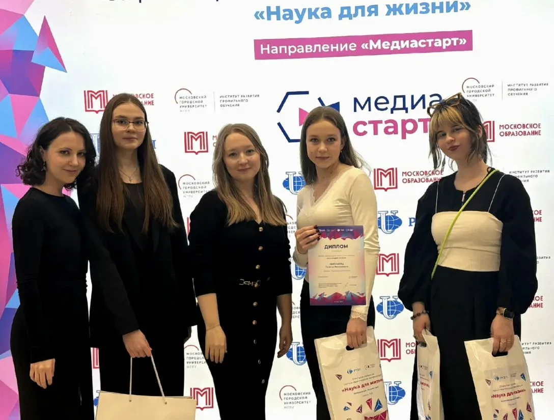 БЕЗ ГРАНИЦ 👩‍🎓  1 победитель и 6 призёров    Стали известны результаты Городской научно-практической