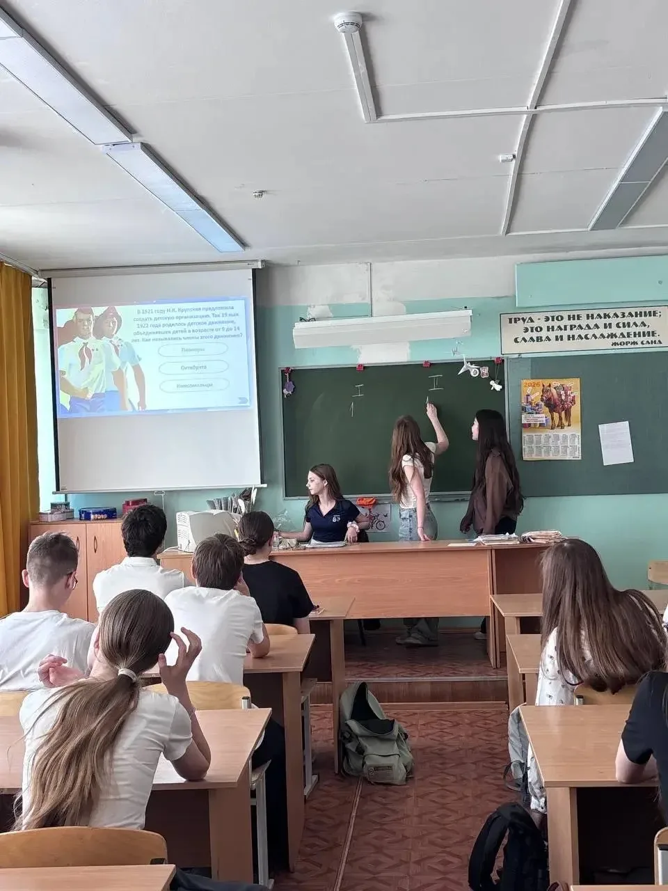 🧩В лицее отметили День детских общественных организаций России  ☀️В нашем лицее прошла интерактивная