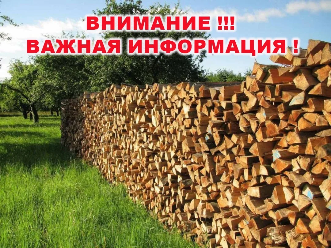 Выплата компенсации на оплату твердого топлива  всем категориям льготников осуществляется только при