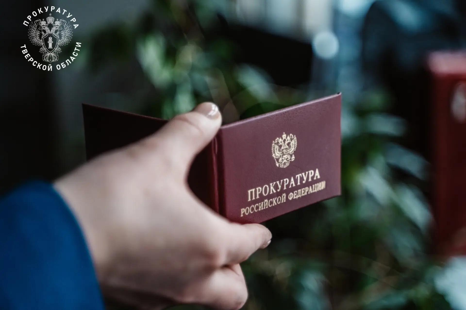 В Тверской области после проверки прокуратуры была погашена задолженность за коммунальн...