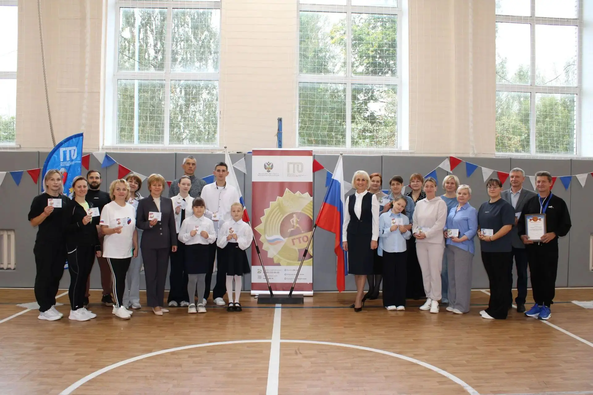 🏆Навстречу спортивным победам: торжественное вручение знаков ГТО✨