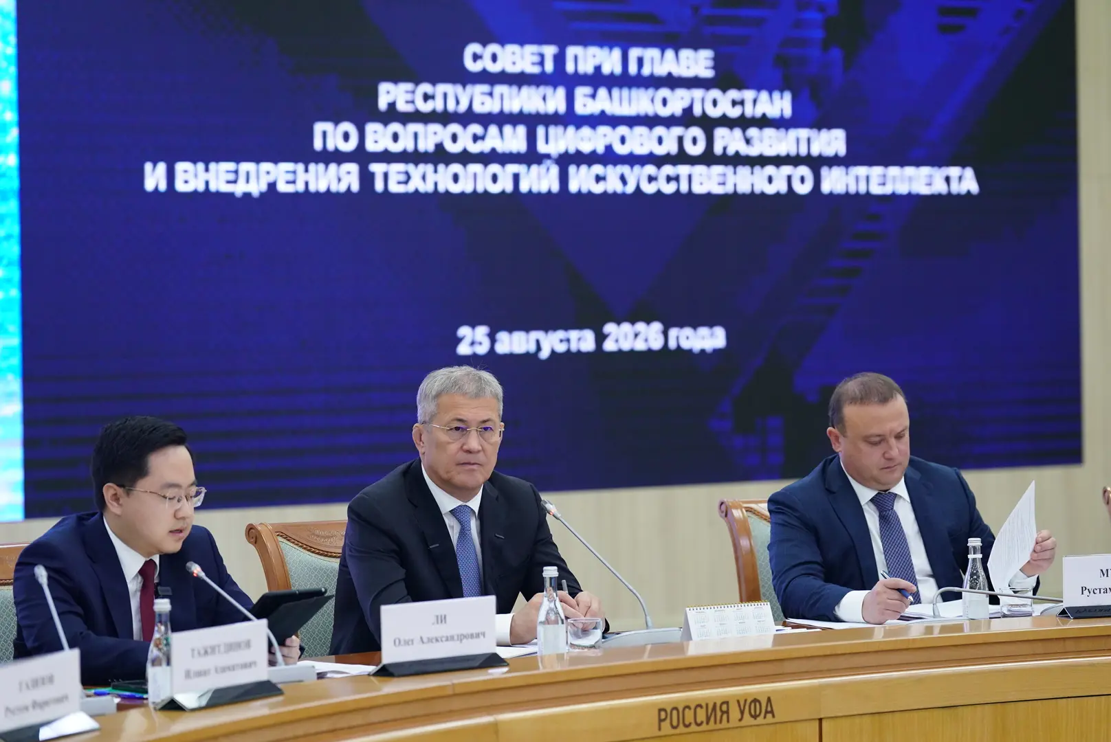 Сегодня принял участие в заседании Совета по вопросам цифрового развития и внедрения те...