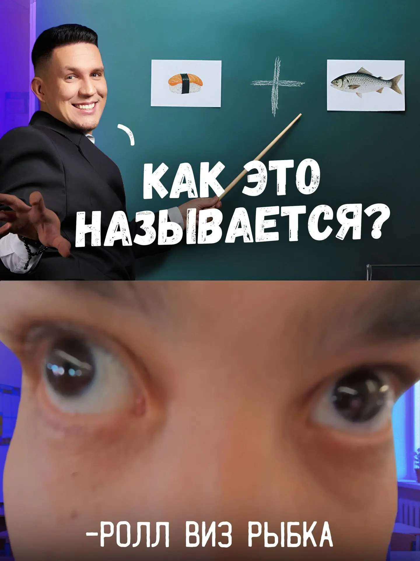 Продлеваем жизнь!😂😂😂 поймут только избранные, кто смотрел последние выпуски! С каждого «❤️»