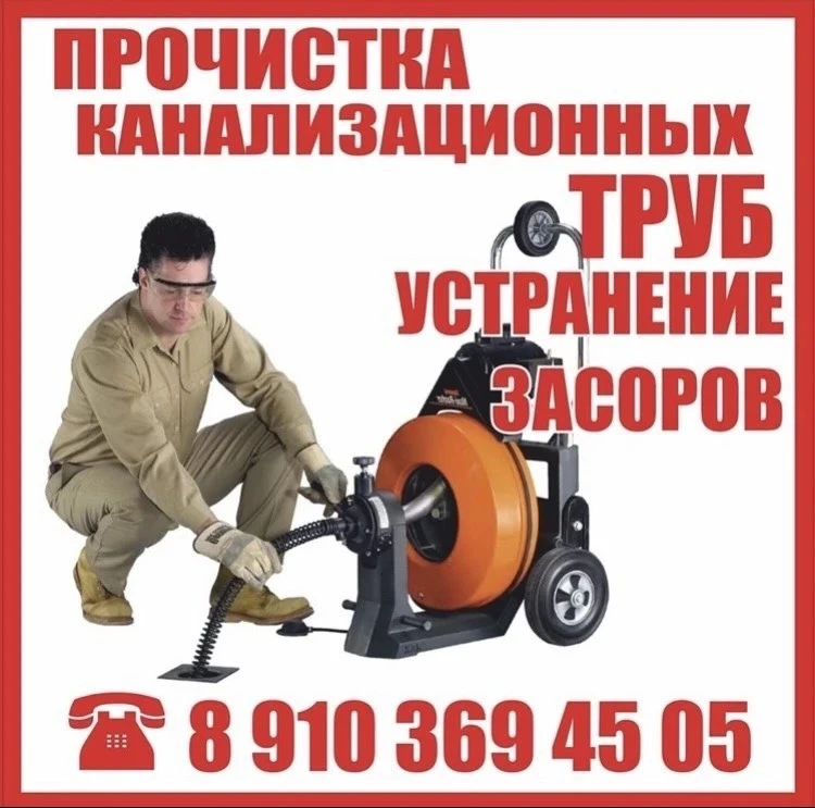 Звоните, пишите 👈
