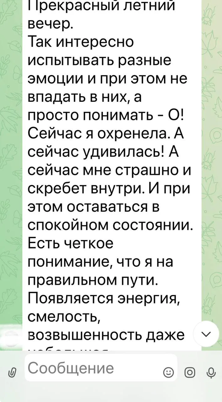 Такие крутые результаты у моих участников группы «Точка опоры»