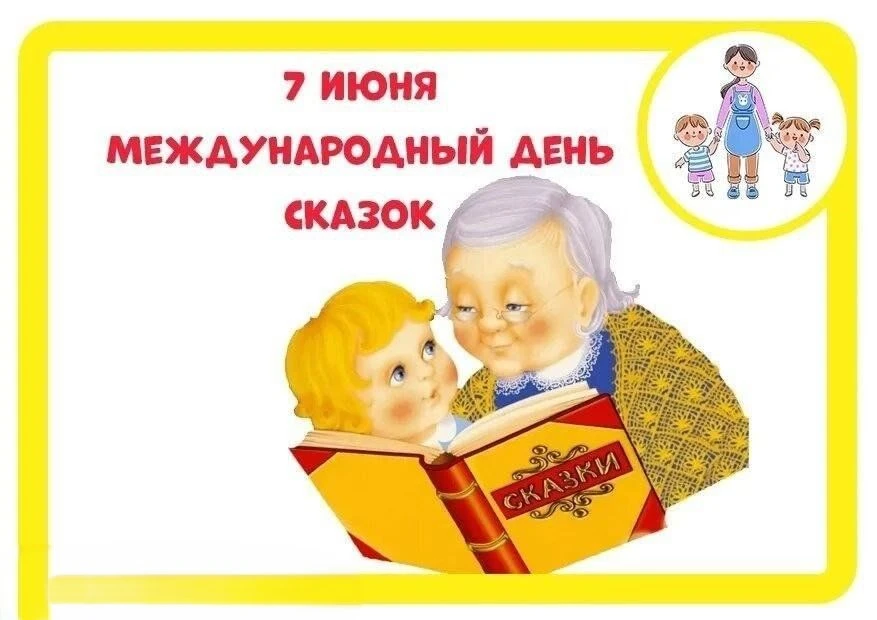 Татьяна Белковская

Сказки в наследство

О собирателях дорогобужских сказок и сказителях мы узнаём и
