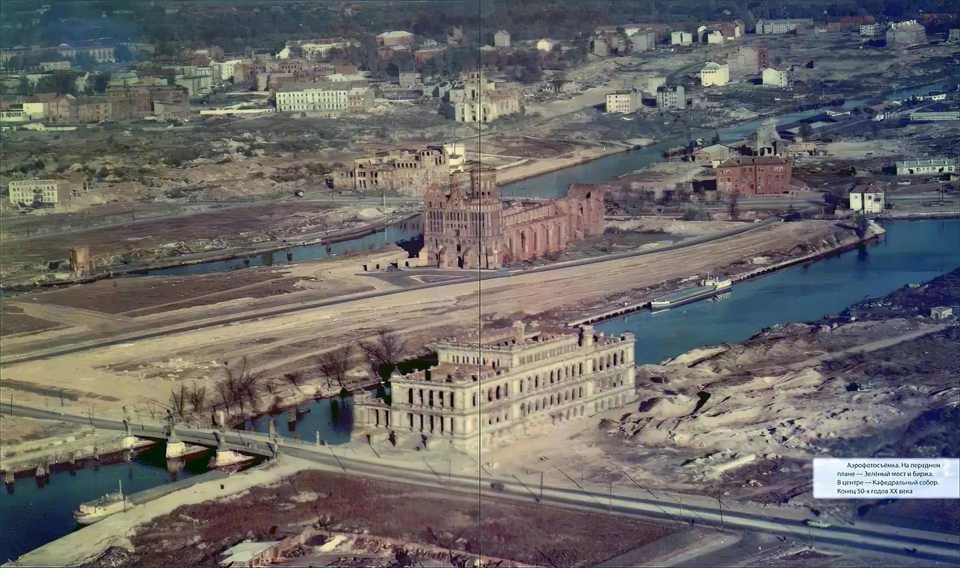 Центр Калининграда в 1950-х и сейчас. Сколько же трудов вложено!

Путеводитель по Калининграду