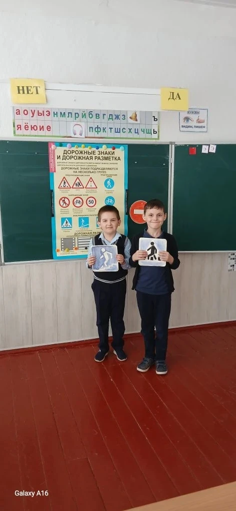 🚦 Сегодня наши ученики 1 "Е" класса сделали важный шаг к безопасности на дорогах!  Они закрепили сво