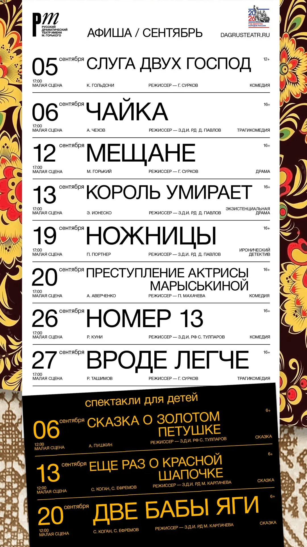 Медиа публикации