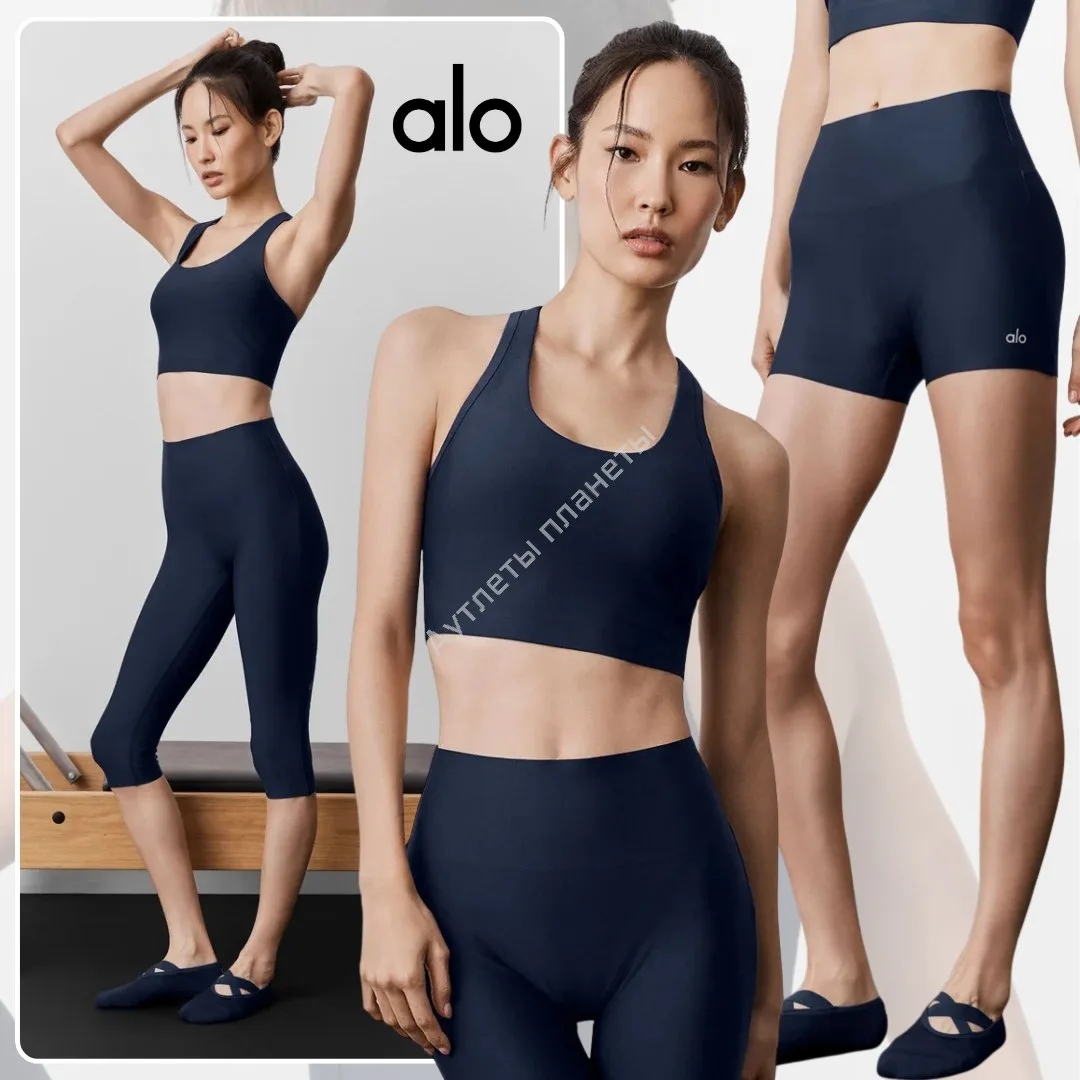 Alo Yoga 🇺🇸