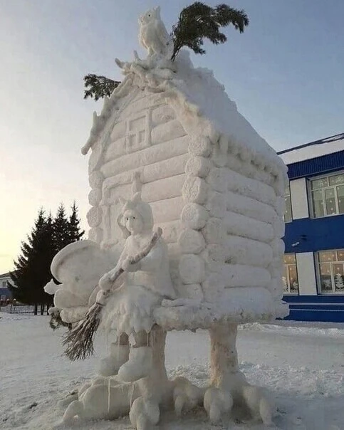 Удивительно!