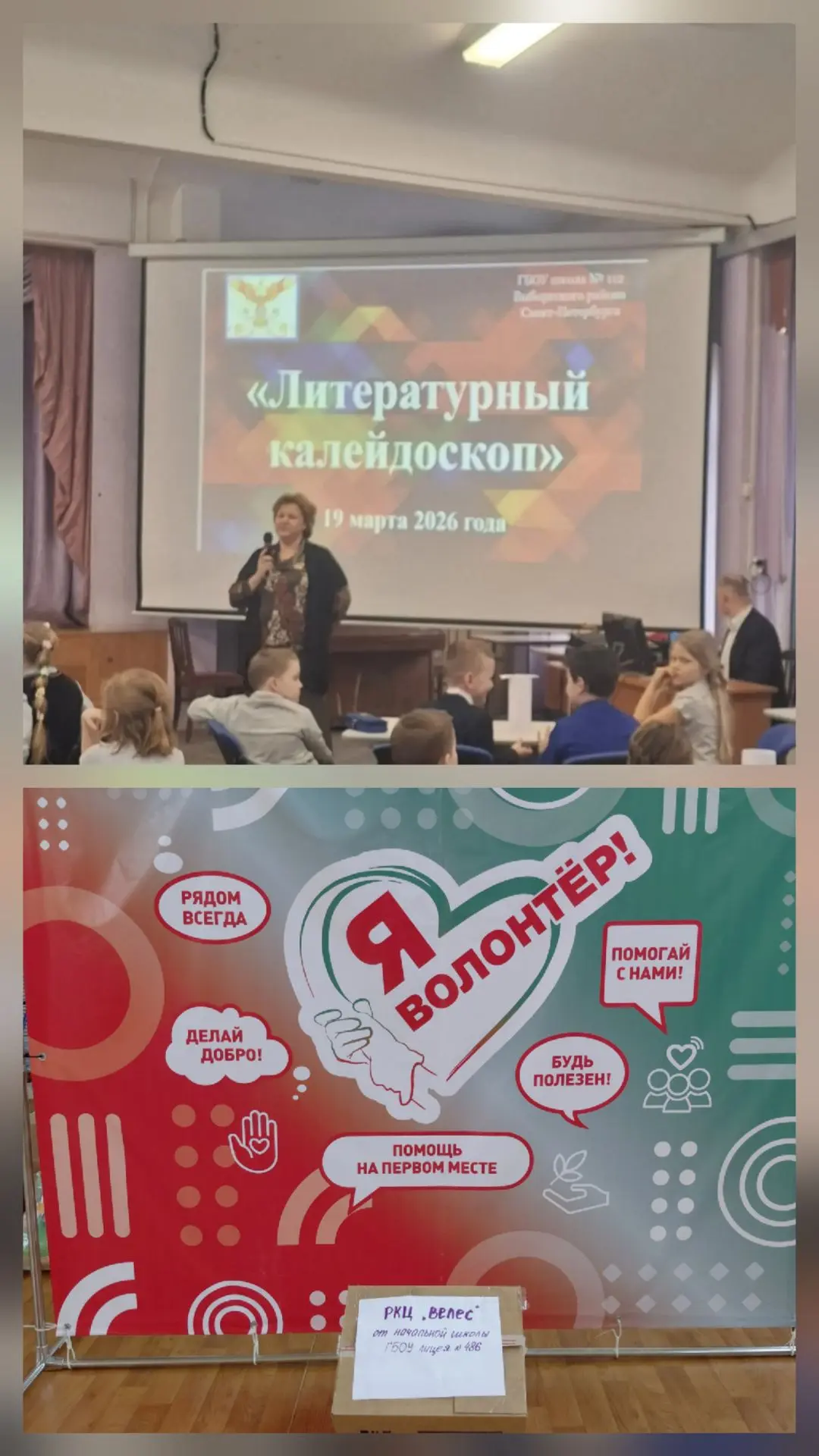 👫 Итоги недели в начальной школе   🇷🇺 Открыла учебную неделю на еженедельной церемонии поднятия флаг