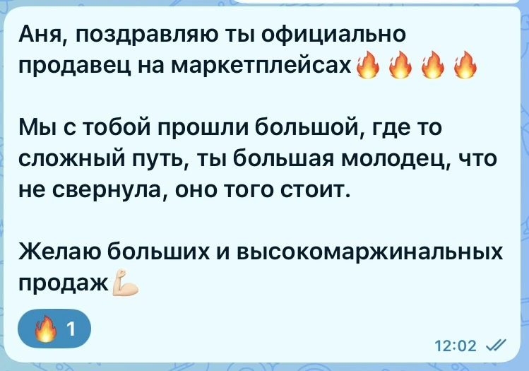 Сегодня хочу поделиться успехами моих учениц ❤️
