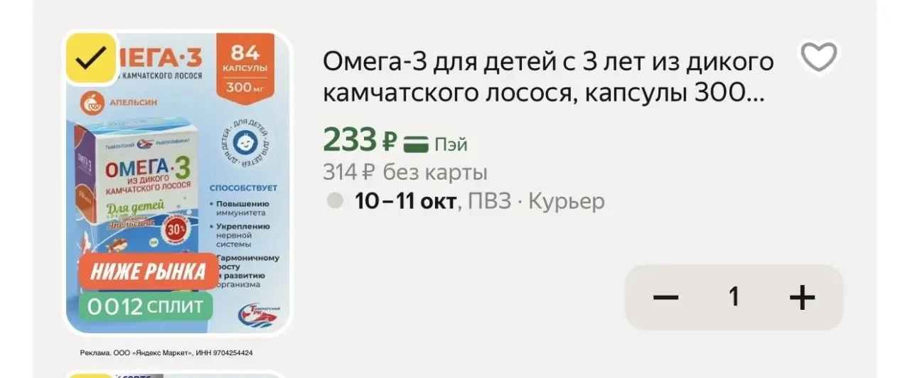 https://market.yandex.ru/cc/BEGEiE?erid=5jtCeReNx12oak2qzZVsqCc