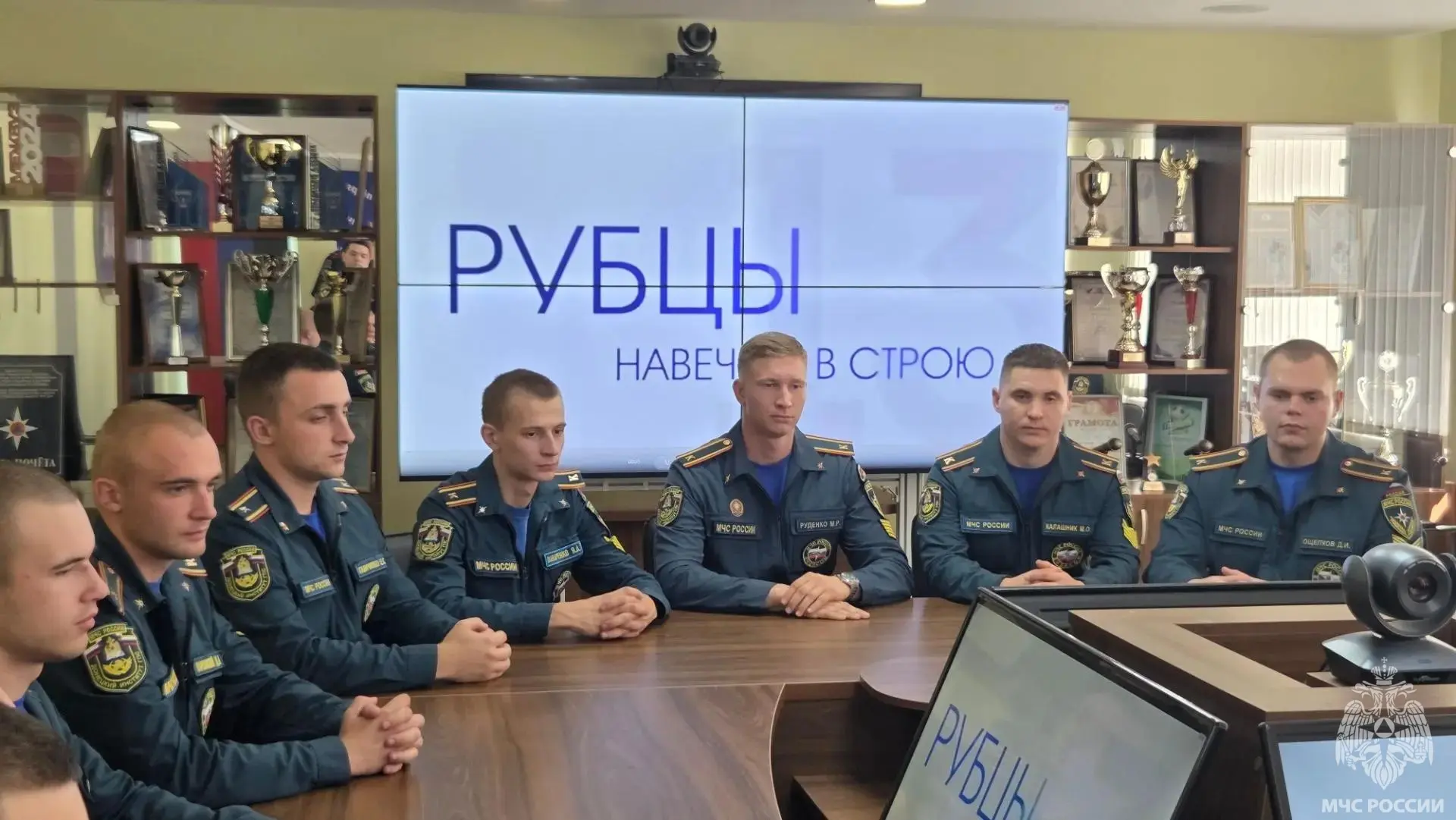 Помним. Чтим. Живём достойно: в Донецком институте ГПС МЧС России состоялось мероприяти...