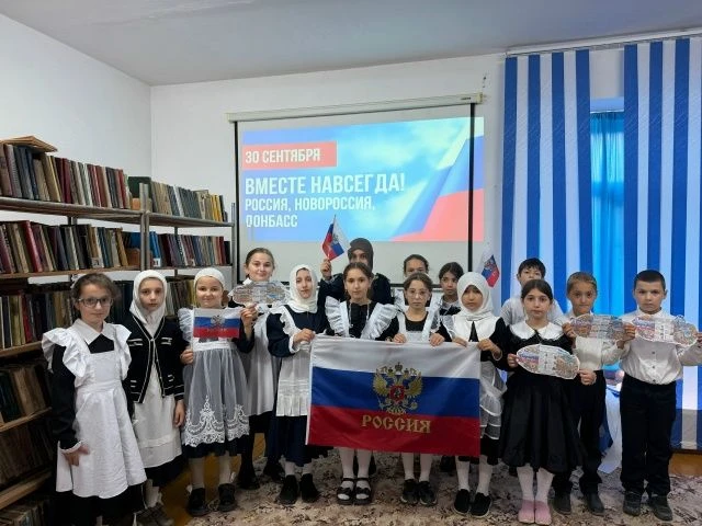 🇷🇺Мероприятия, посвященные Дню воссоединения Донецкой и Луганской народных республик,...