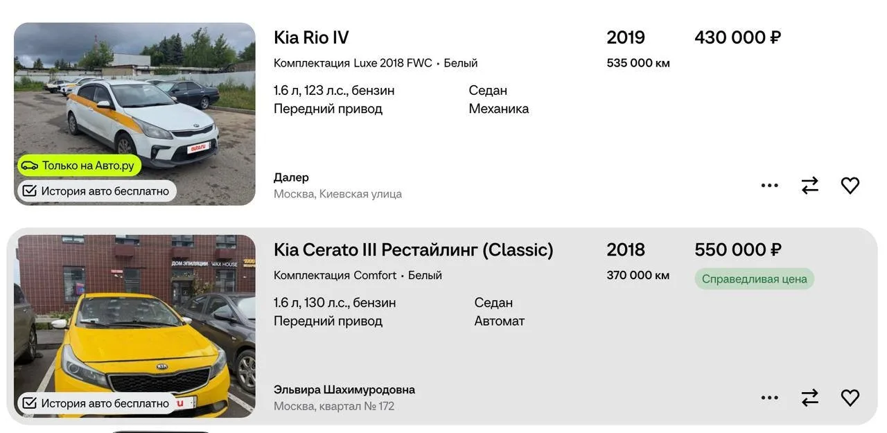 🚕 Почти треть машин в российском такси старше 5 лет.
