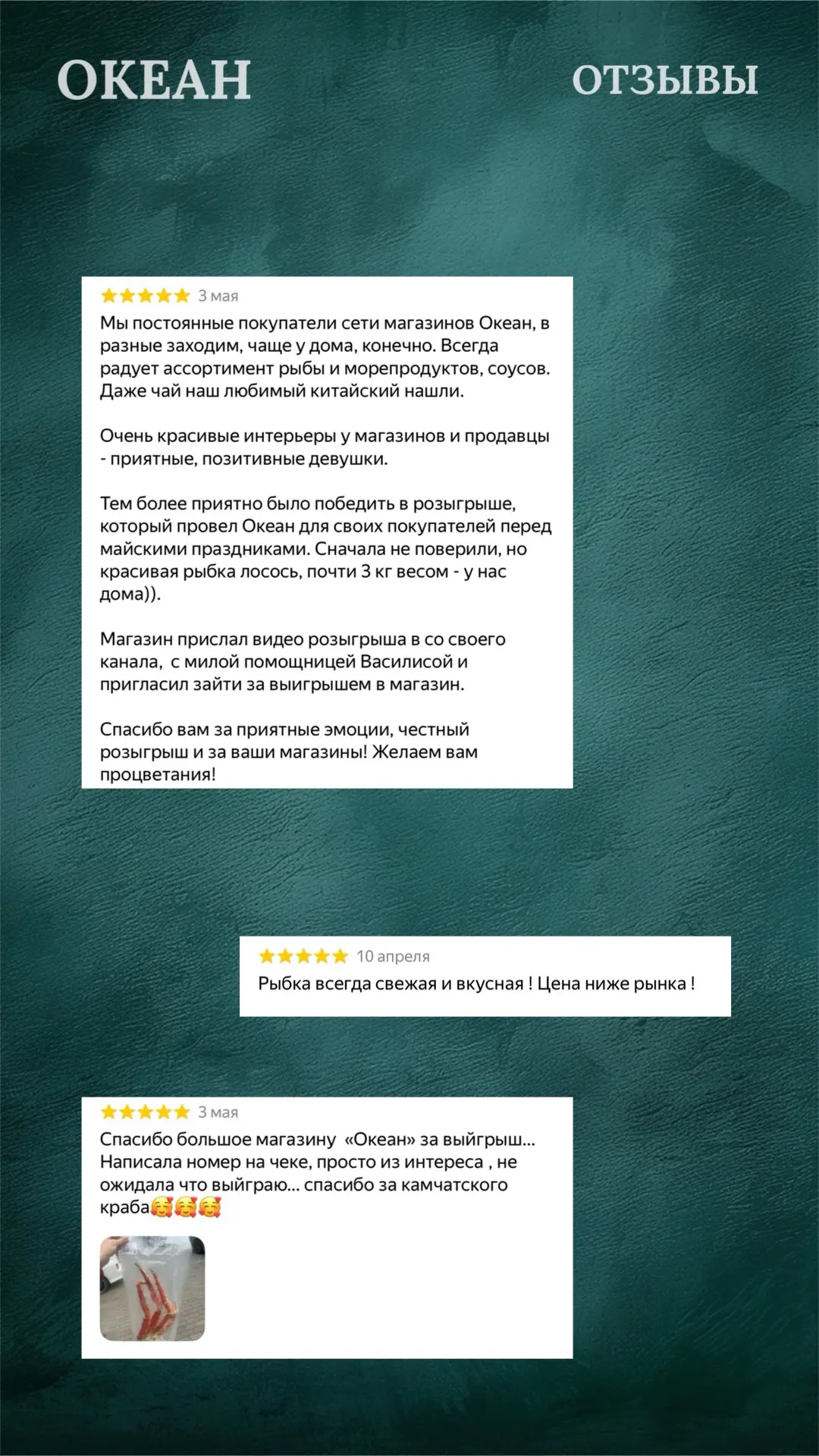 Спасибо, что вы с нами! 🌊 Ваше мнение — наша лучшая награда
