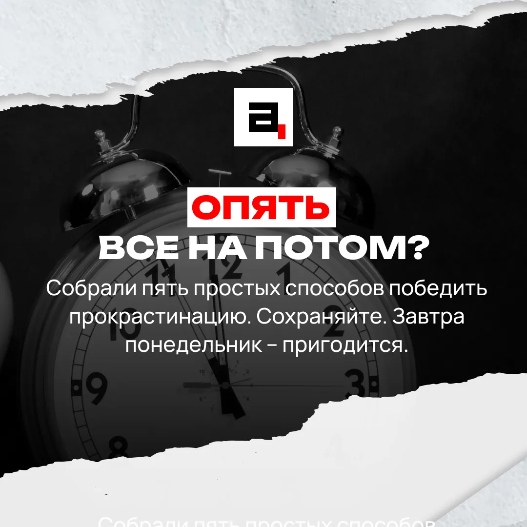 Изображение 1 к публикации «Абзац»