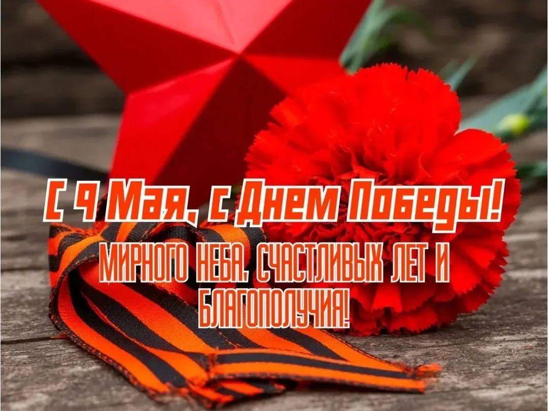 Уважаемые коллеги, дорогие ветераны и жители Республики Марий Эл!