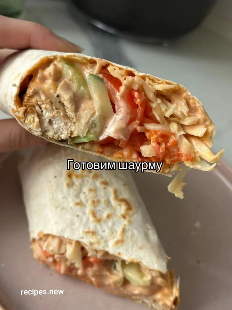 Очень Вкусная Шаурма 🌯