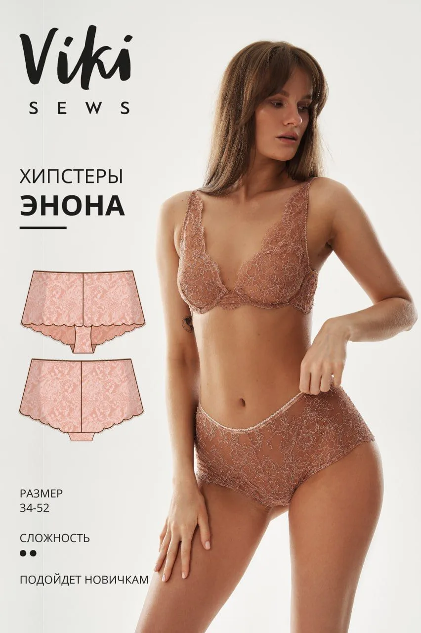 Хипстеры Энона🧡