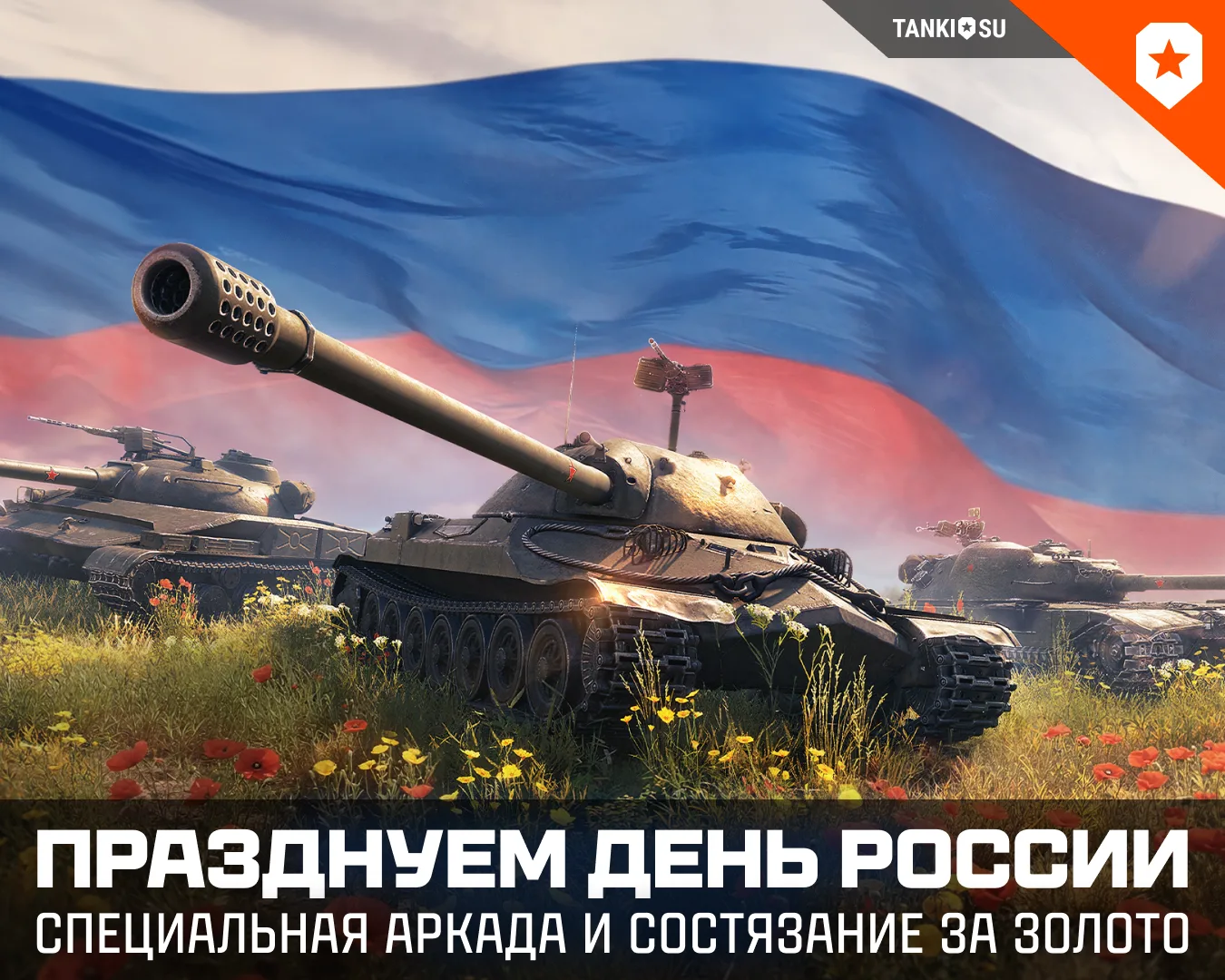 ✌ Есть чем заняться в выходные!