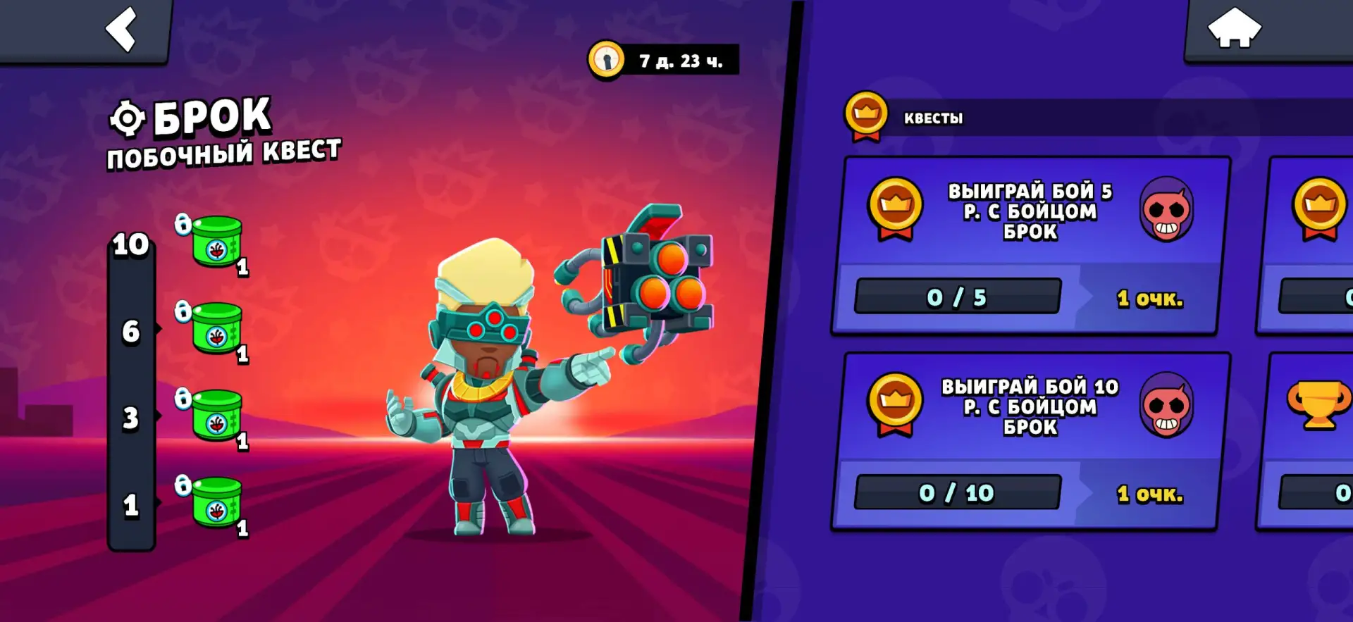😄 В Brawl Stars появились новые побочные квесты с наградами, а ранний доступ к Нори по...