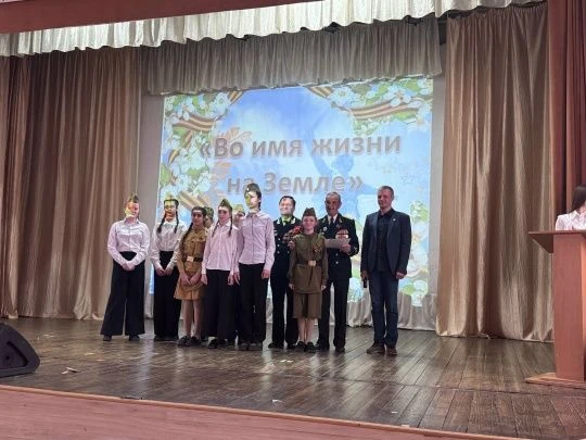 Во имя жизни на Земле...                                                                            
