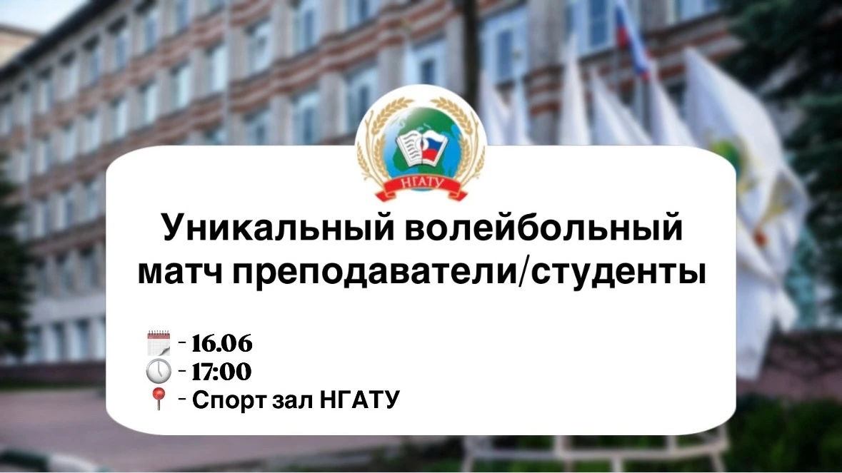 👉Не пропустите!!!