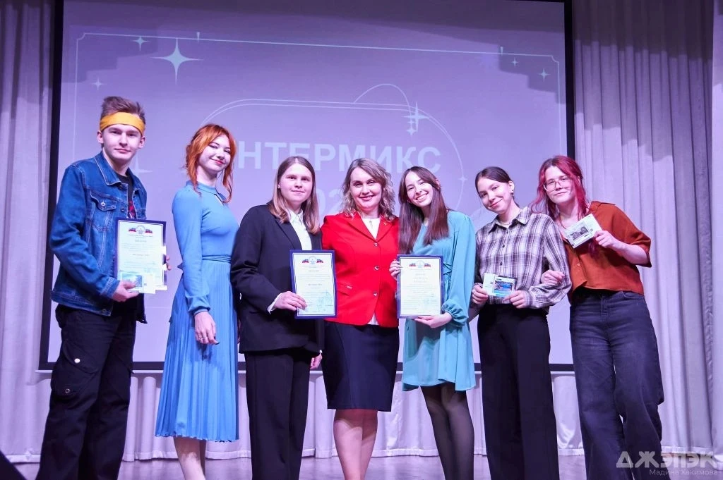 ✨ В колледже прошёл I краевой фестиваль‑конкурс эстрадного творчества на языках народов мира «Интерм