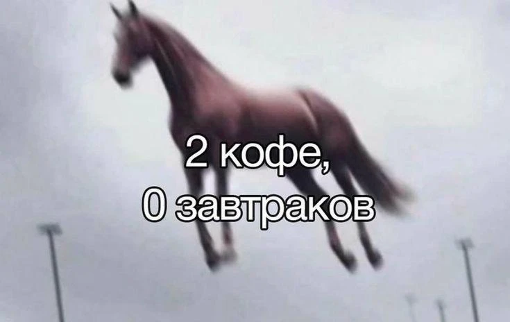 Увидели, что в «Мама варит кофе» на Пушкина напитки по 100 рублей, но лишь за объем 200...