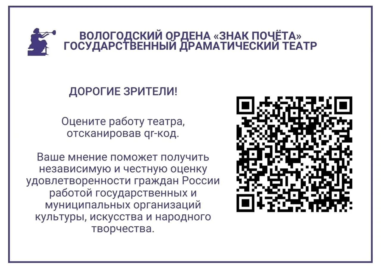 Уважаемые зрители! Будем благодарны за вашу обратную связь 💜