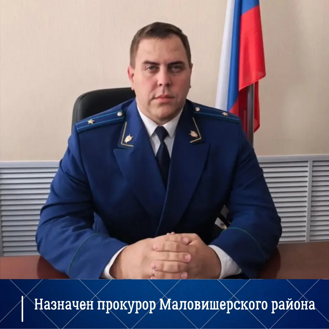 🖋️Приказом Генерального прокурора Российской Федерации от 14.09.2026 № 923-к прокуроро...